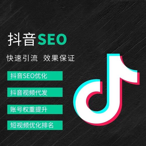 抚顺抖音广告